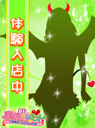 まるな