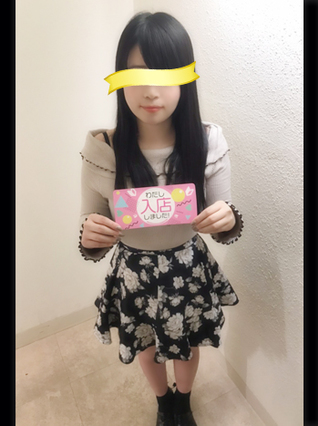 ふみか