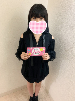 グランドオープン