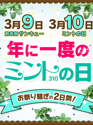 れん