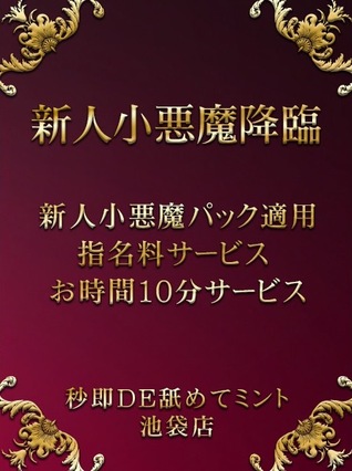 まりか