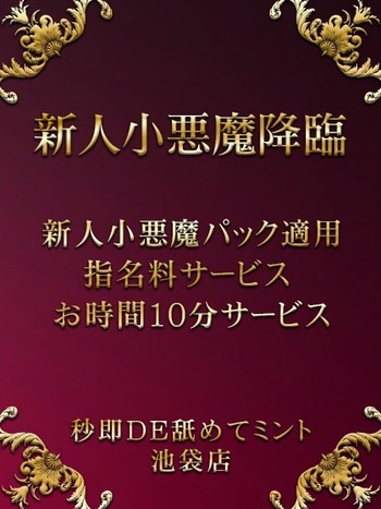 えな