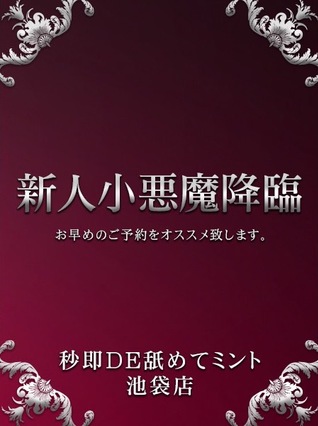 みい